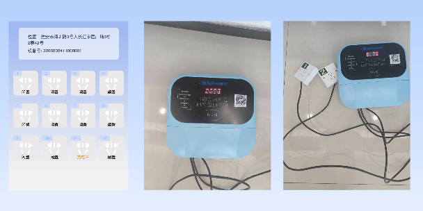 东莞两轮电动车充电桩