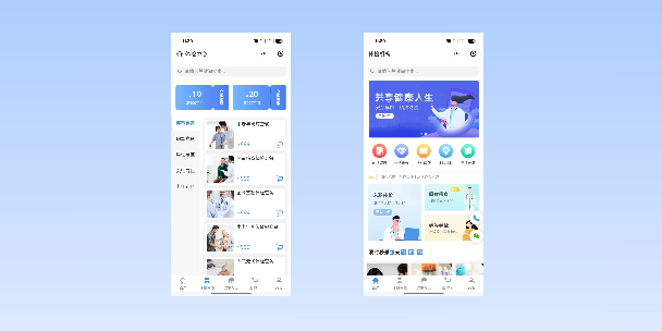 东莞在线体检预约