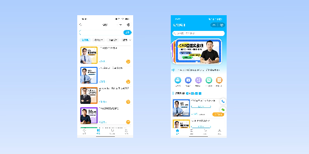 东莞在线教育商城系统